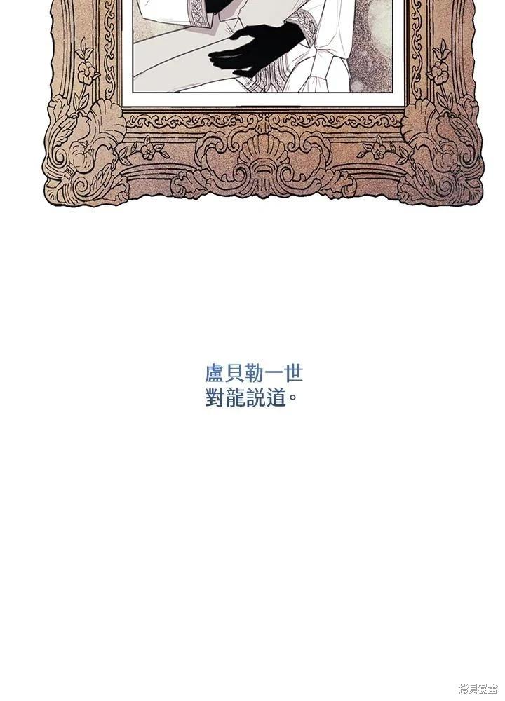 第77话14