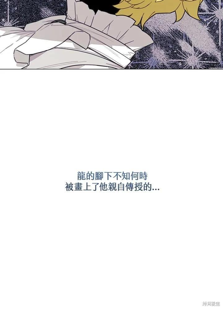 第77话16