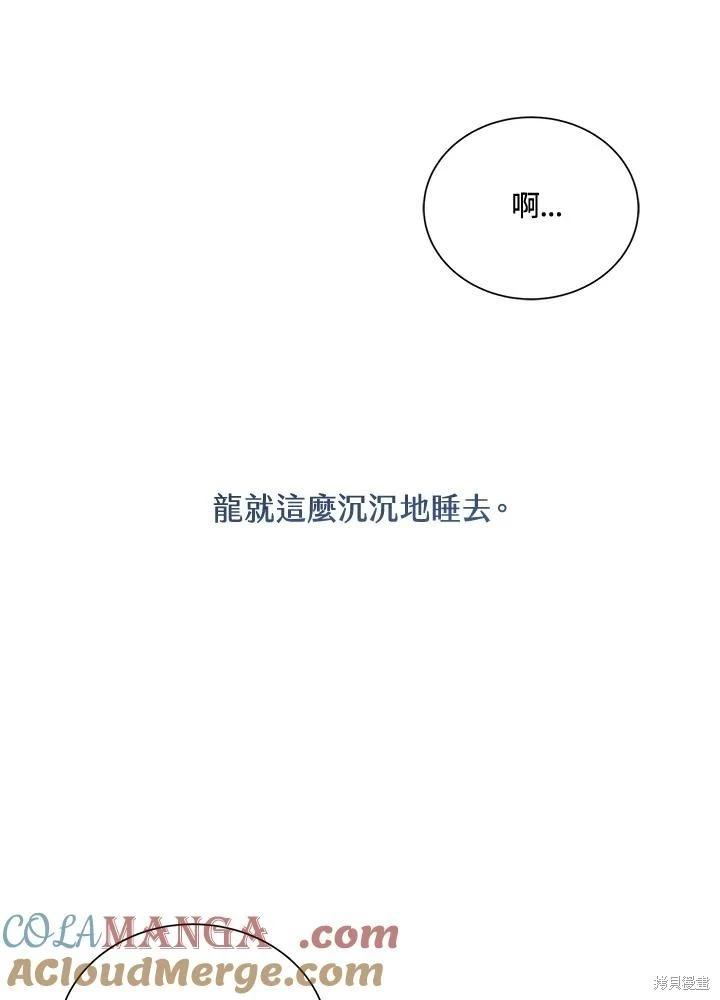 第77话18