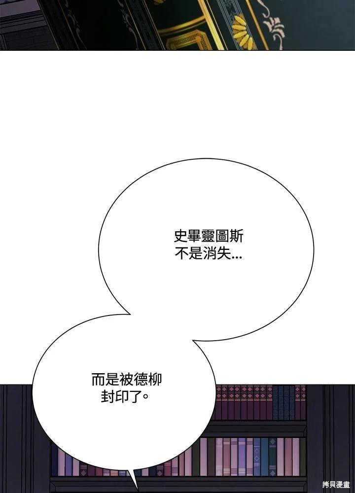第77话20
