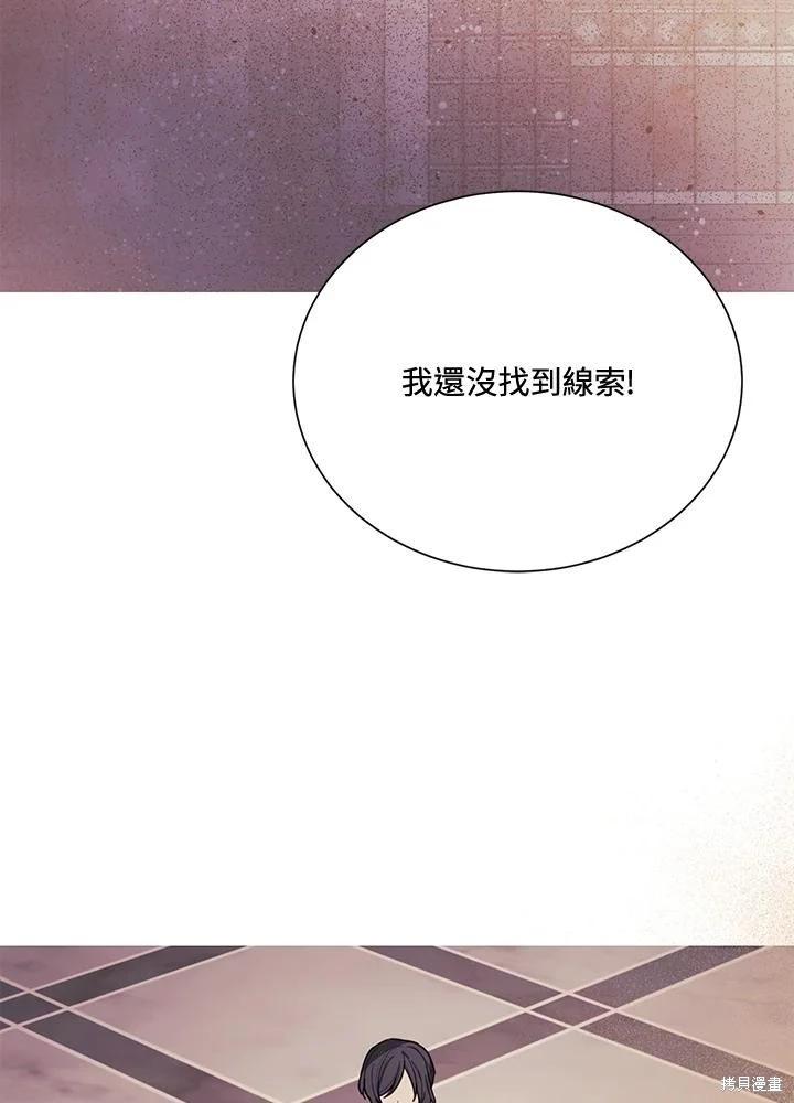第77话26
