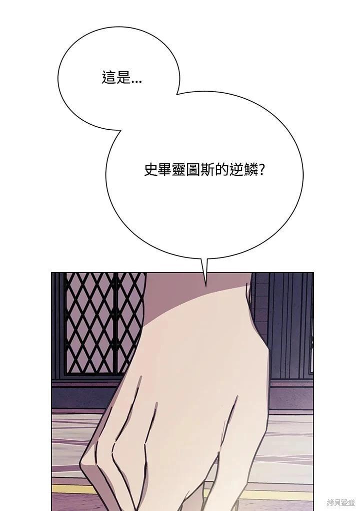 第77话28