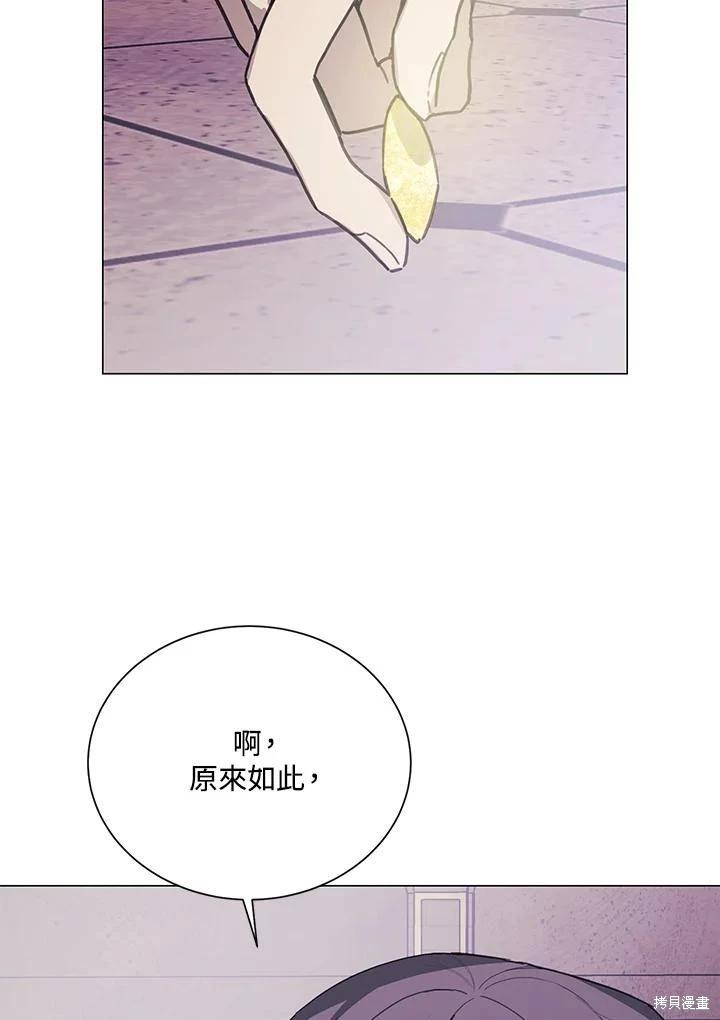 第77话29