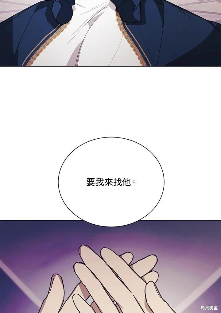 第77话32