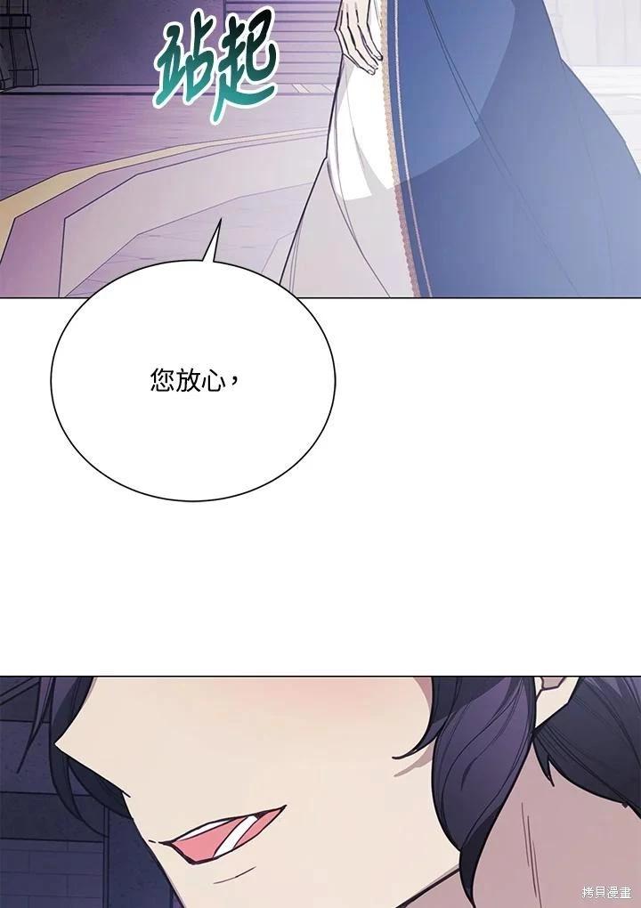 第77话35