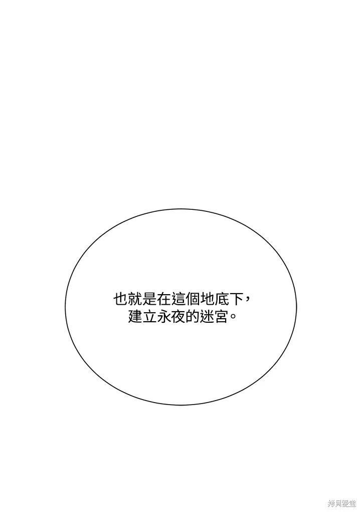 第77话37