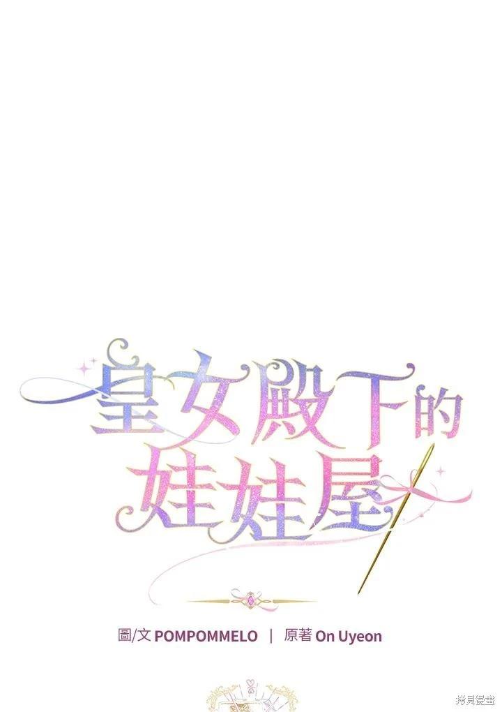 第77话38