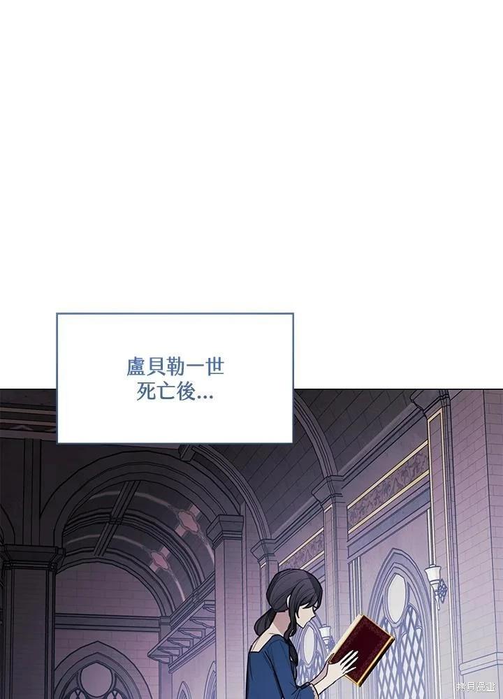 第77话4