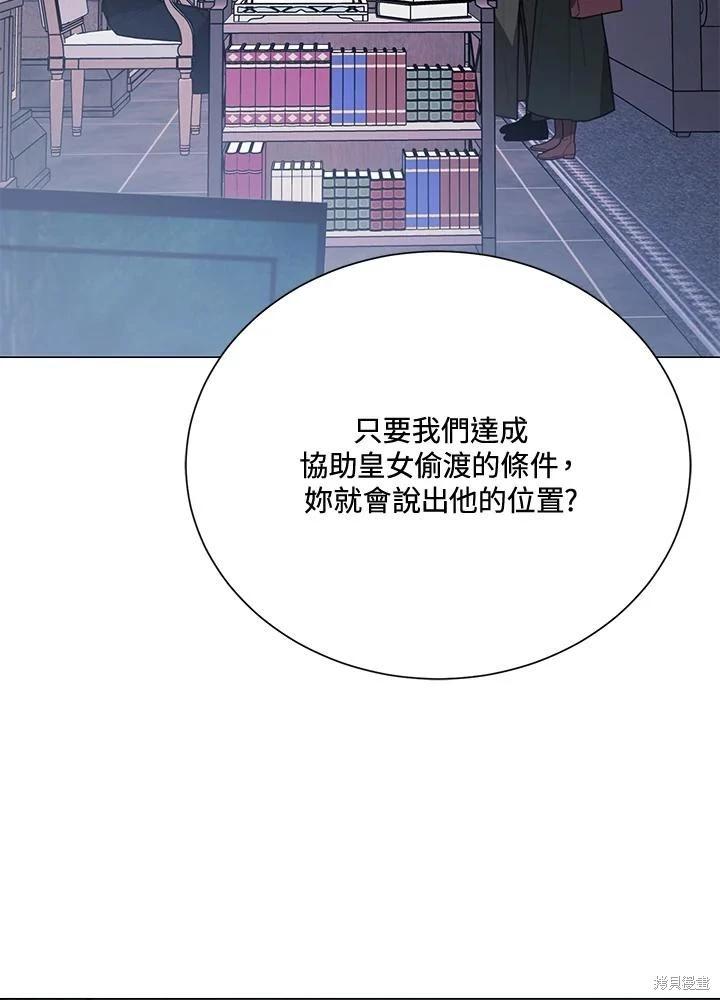 第77话41