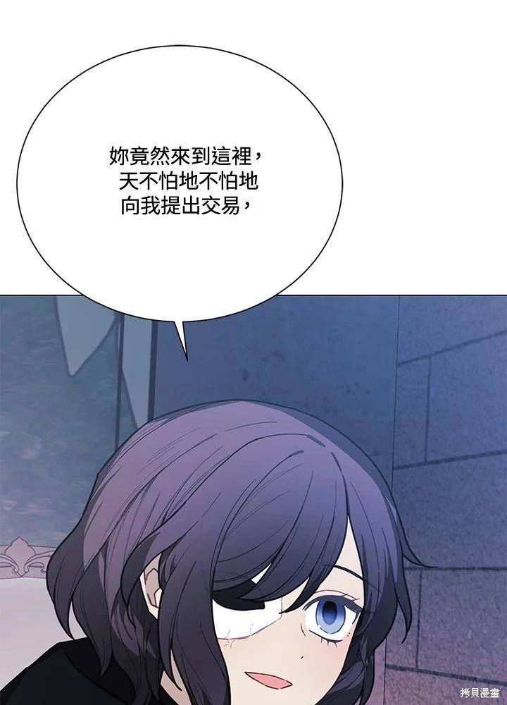 第77话43