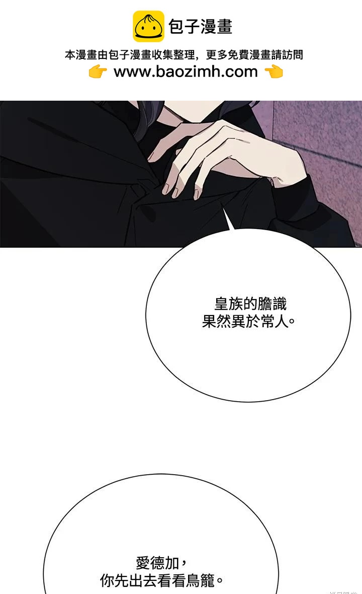 第77话44