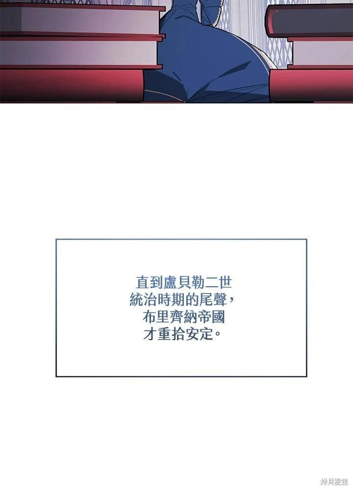 第77话5