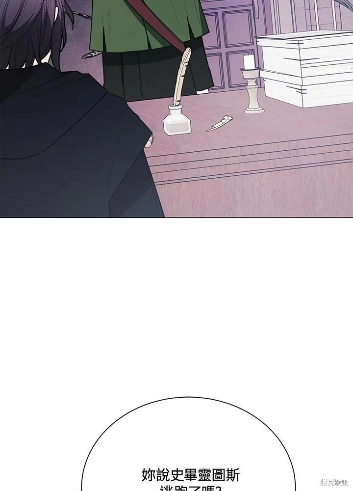 第77话51