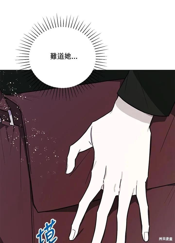 第77话60
