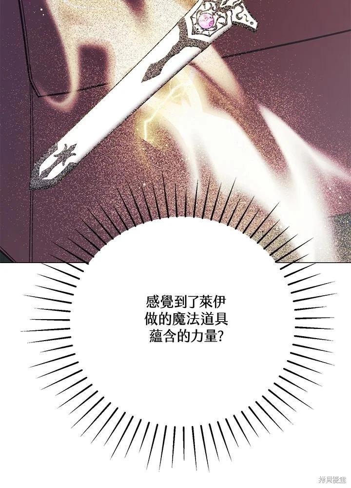第77话62