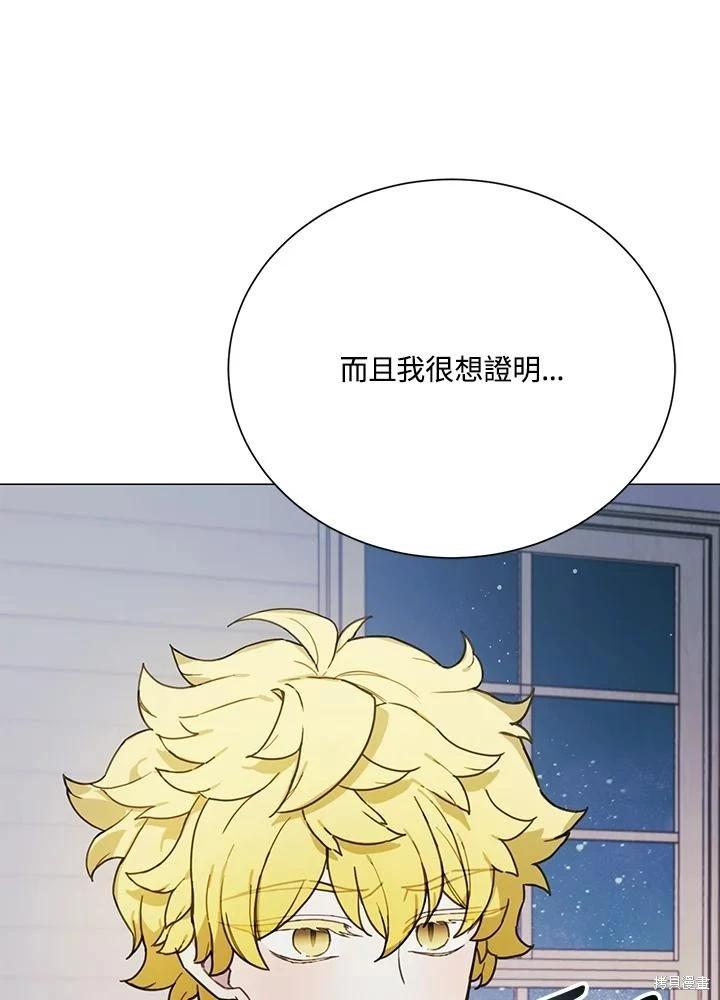 第77话65