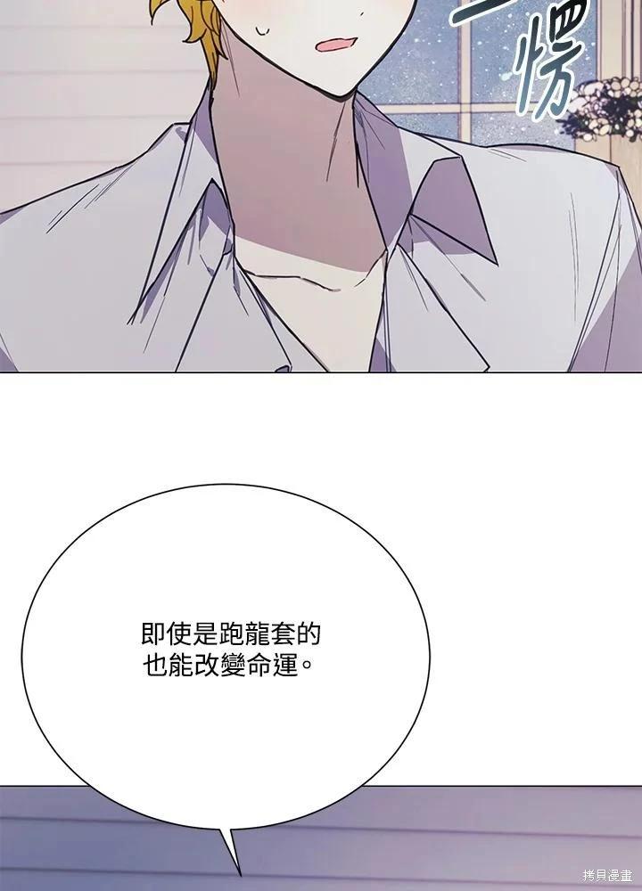 第77话66