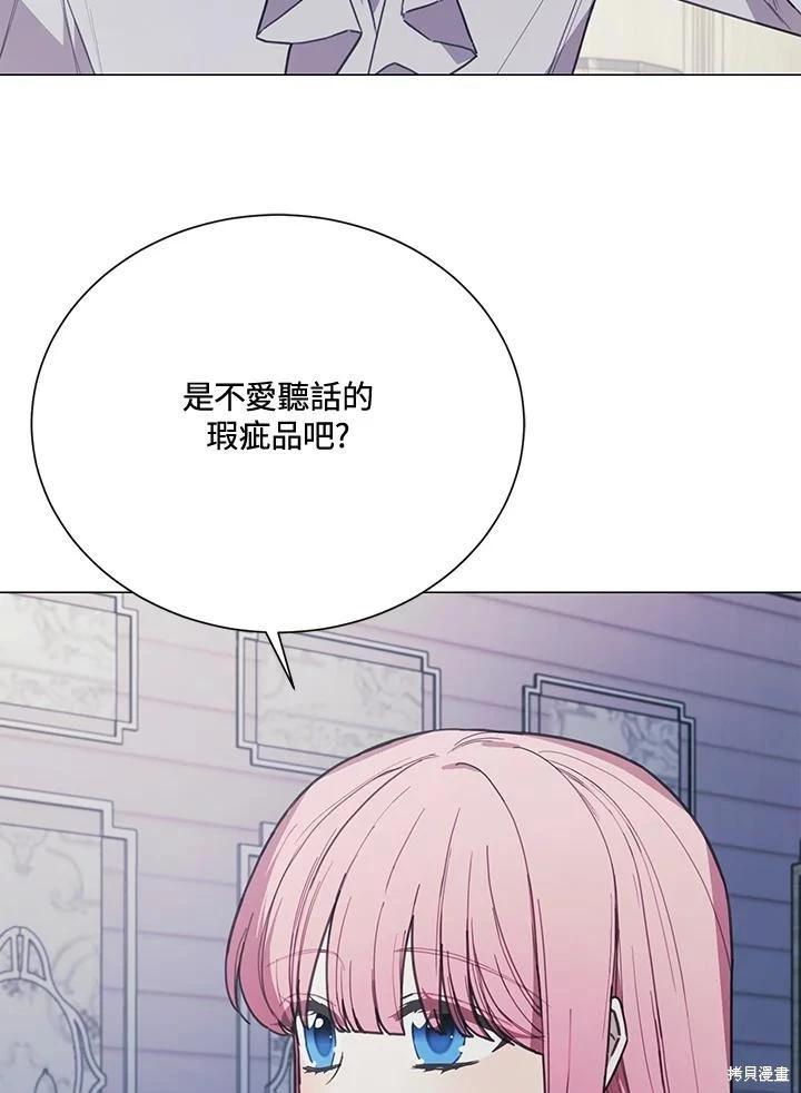 第77话69