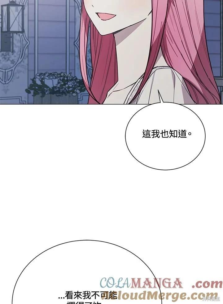 第77话70