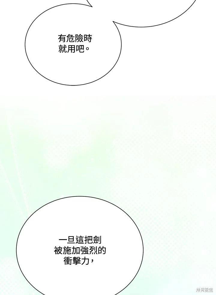 第77话74