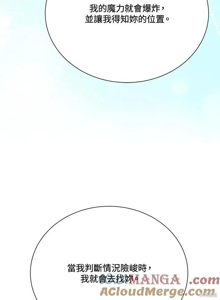 第77话76