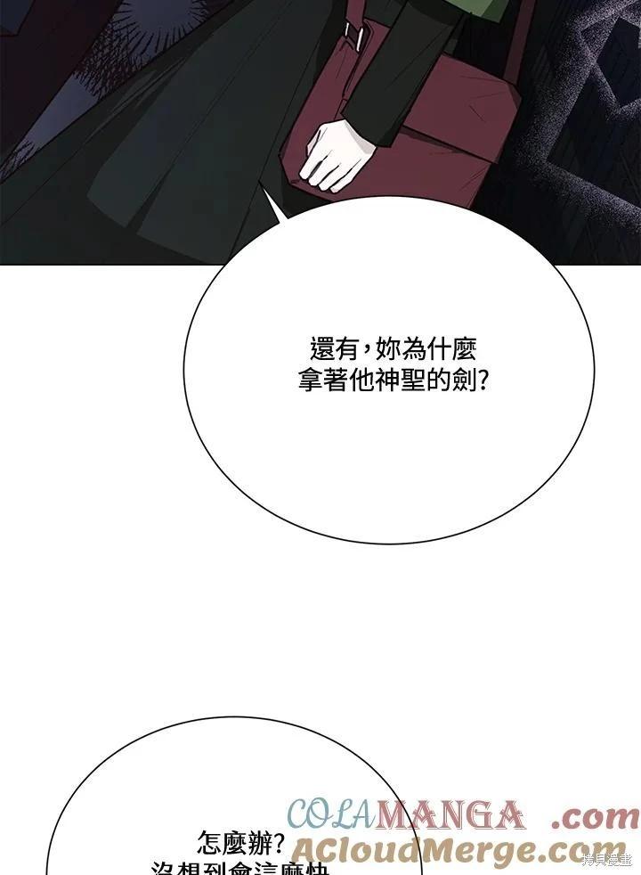 第77话79