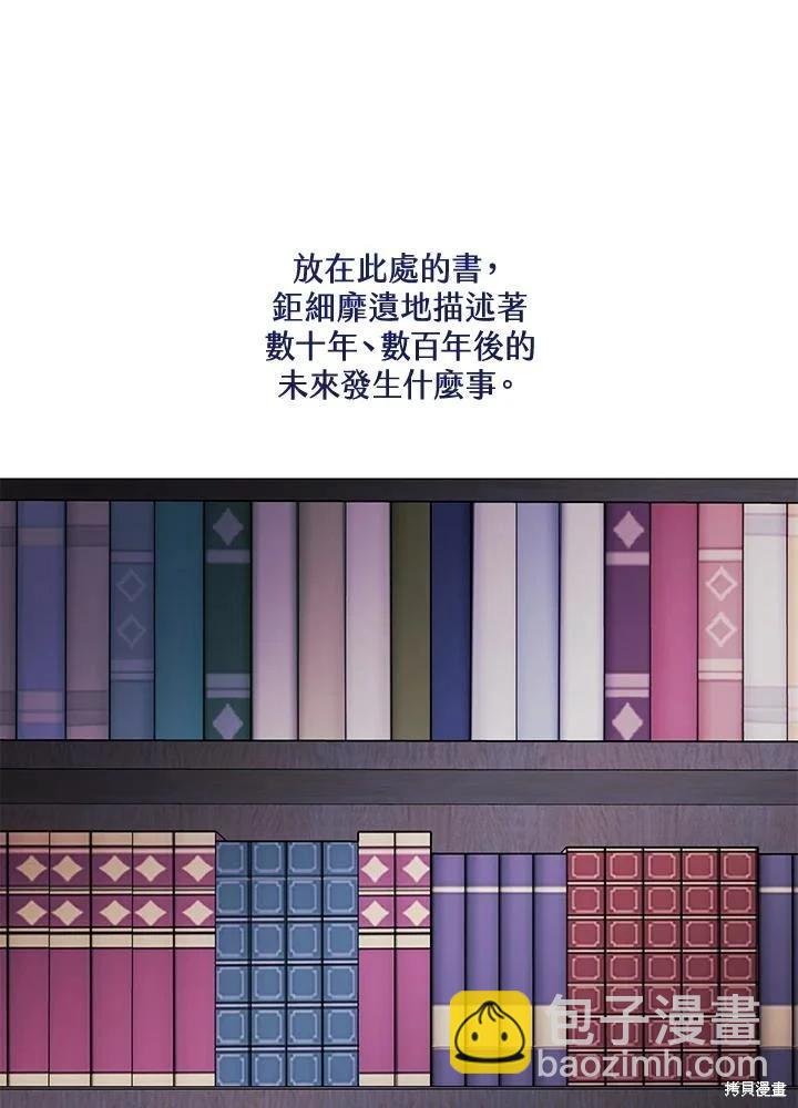 第77话8