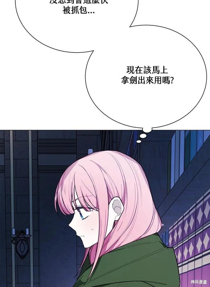 第77话80