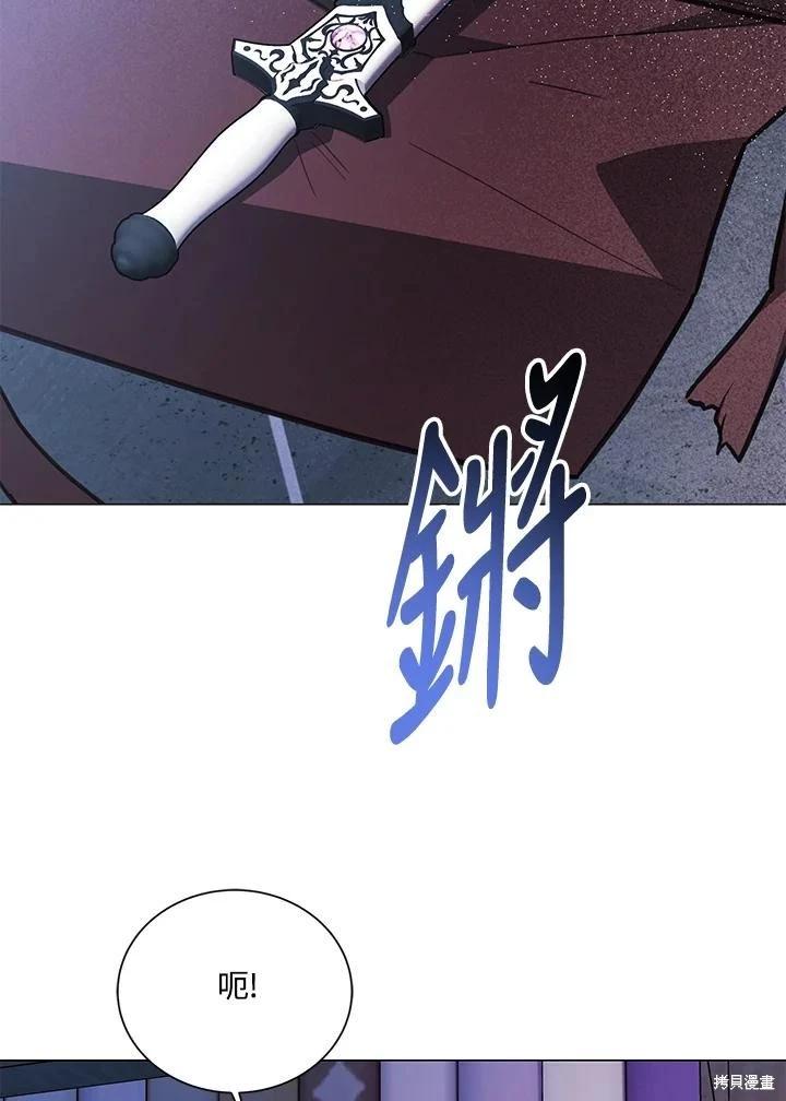 第77话84