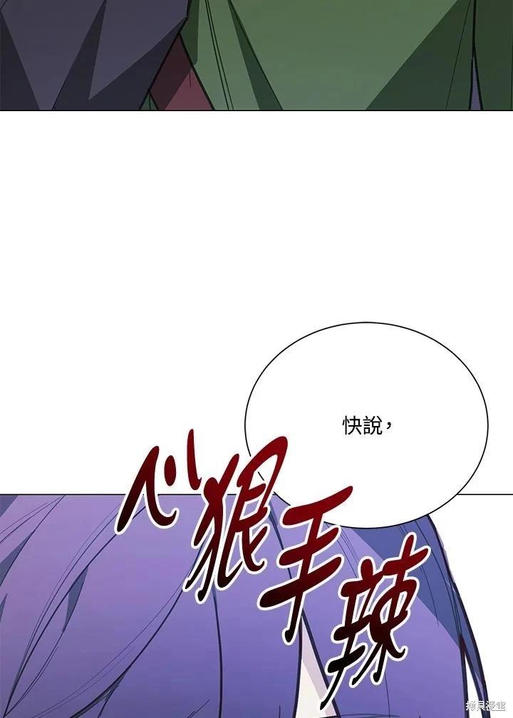 第77话86