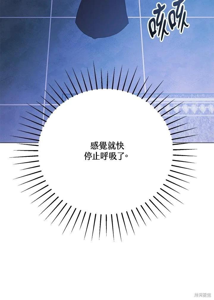 第77话89