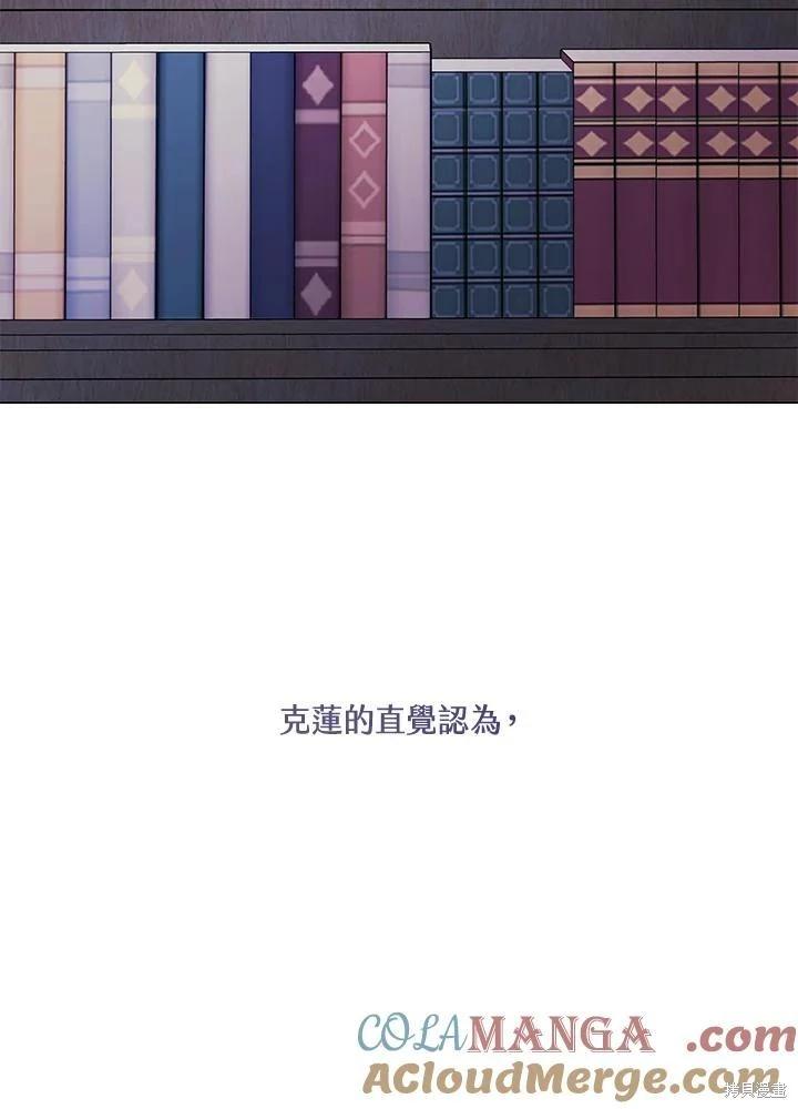 第77话9