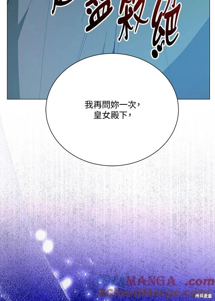 第77话91