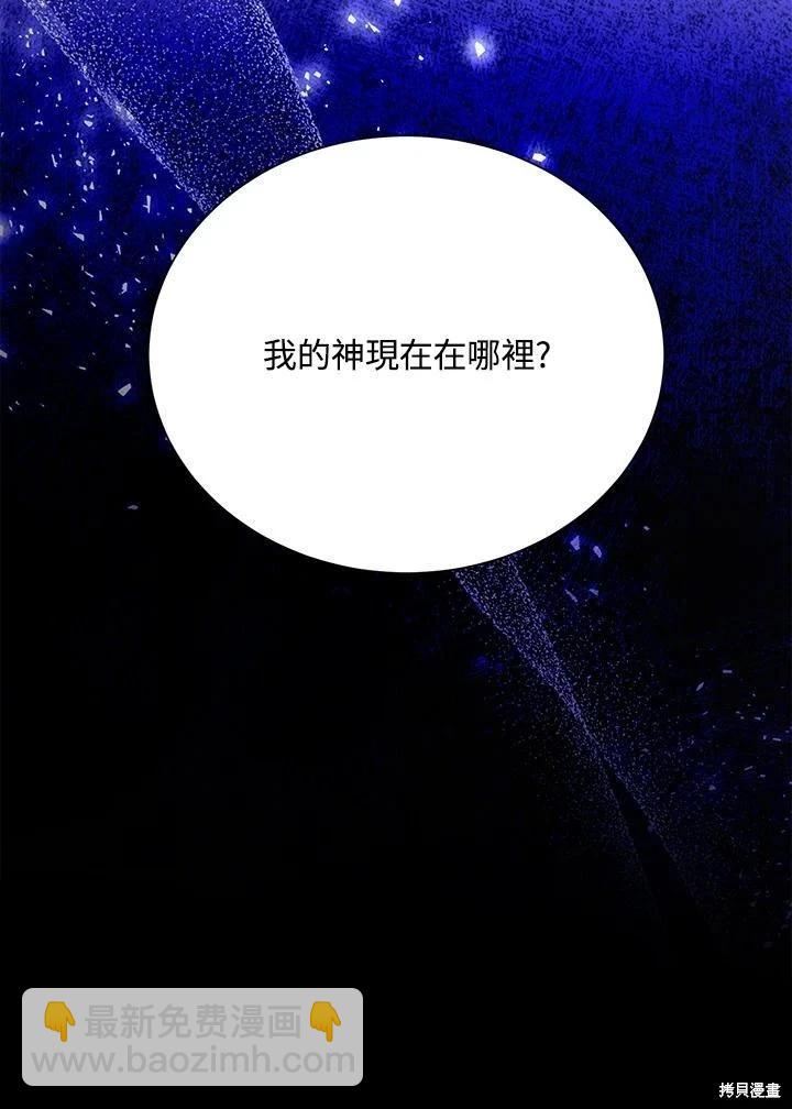 第77话92