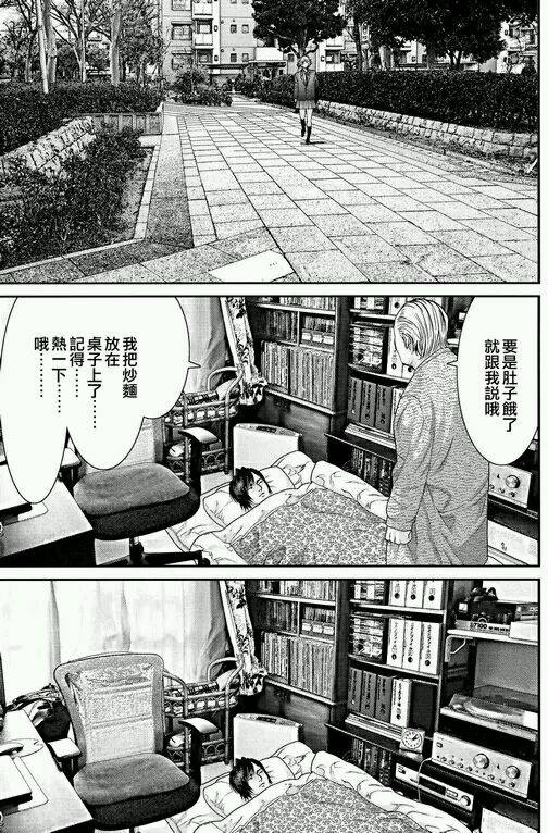 第40话14