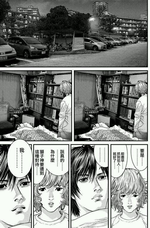 第40话16
