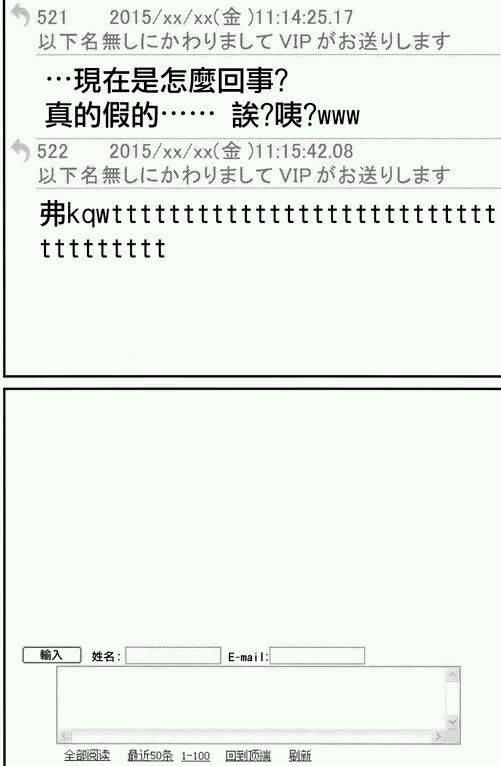 第40话9