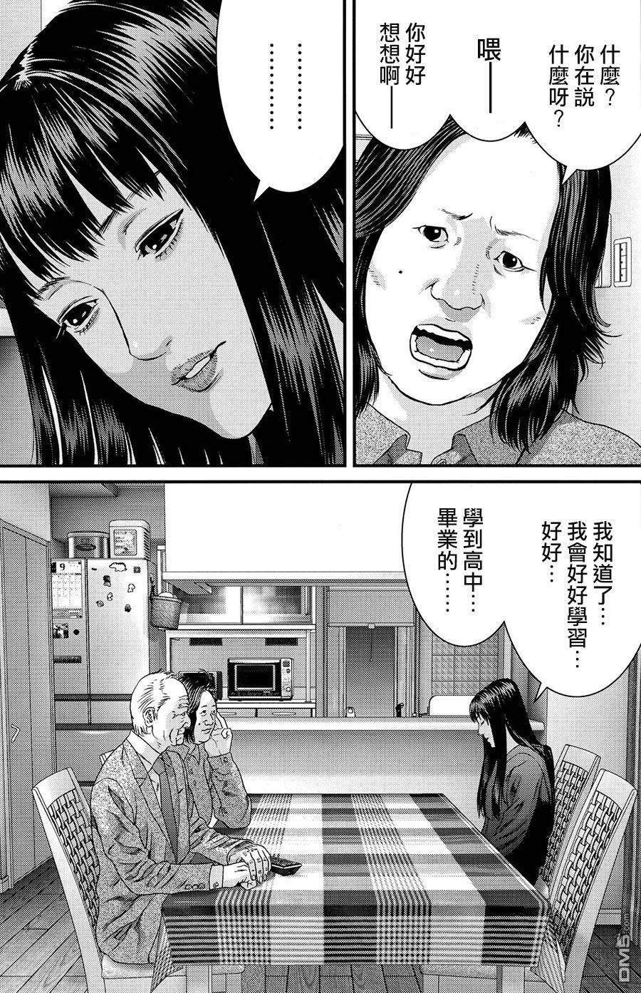 第53话10