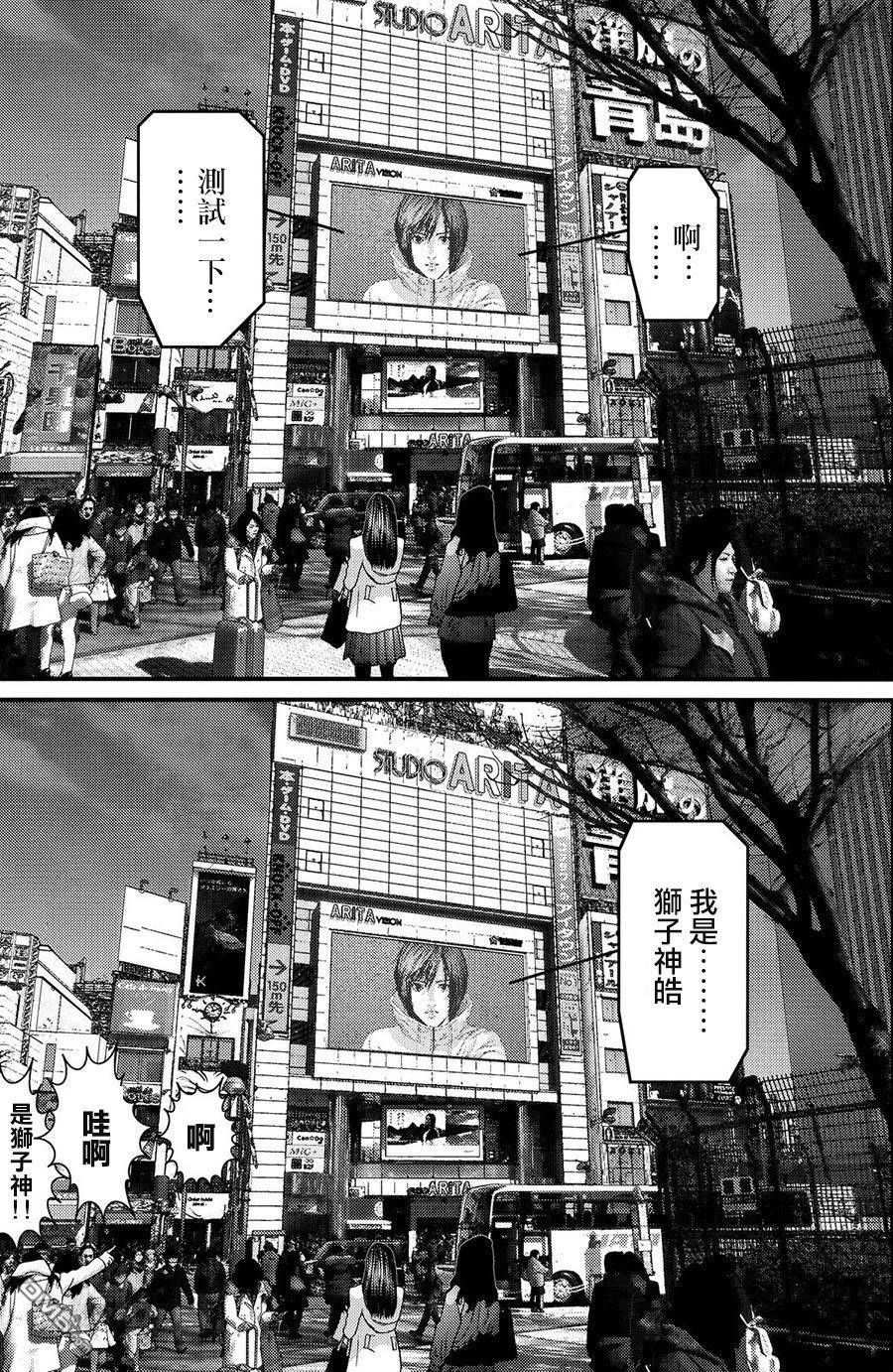 第53话12