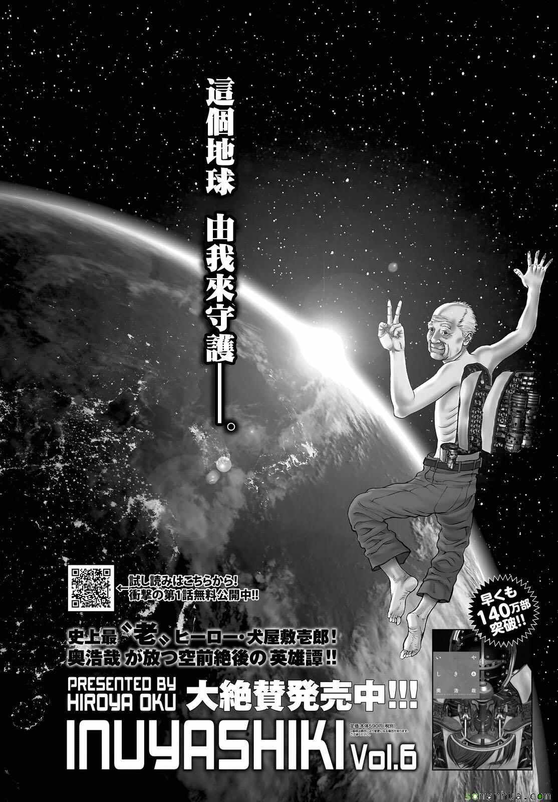 第57话0