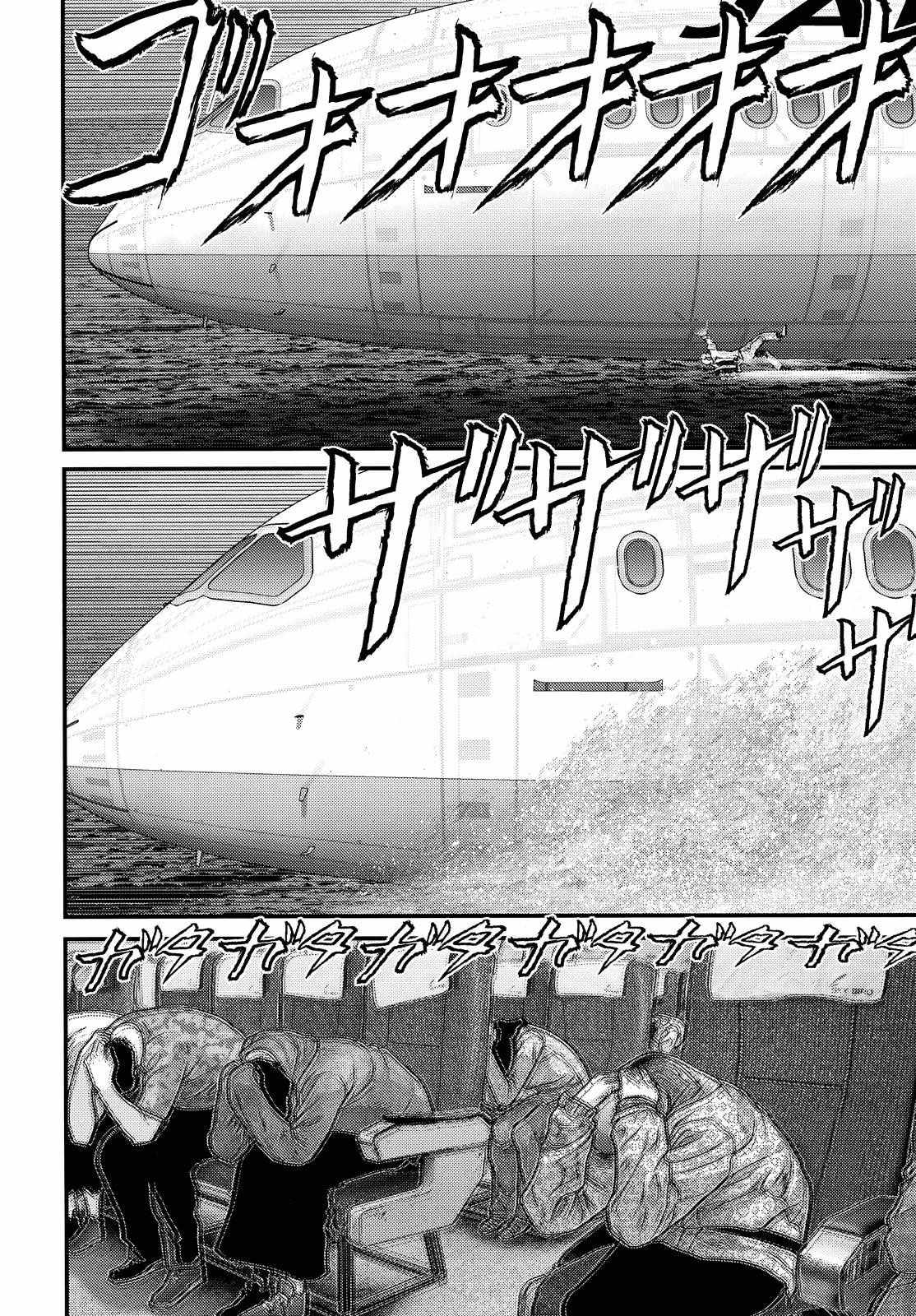 第60话11