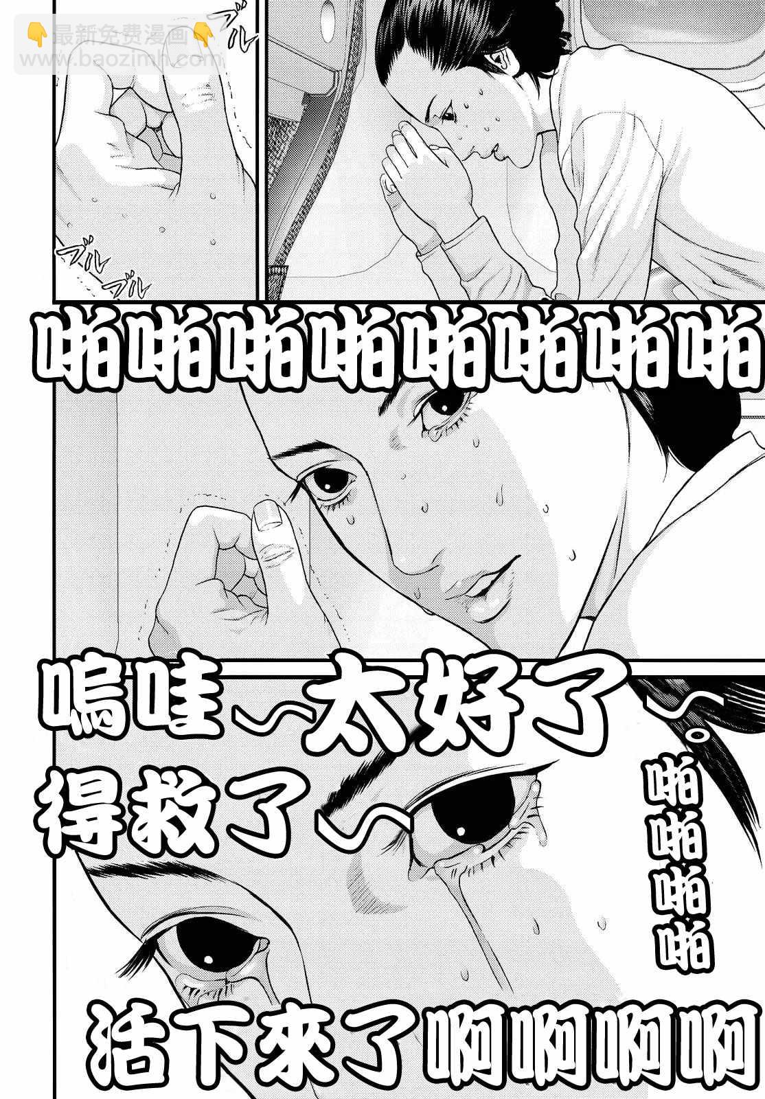 第60话15