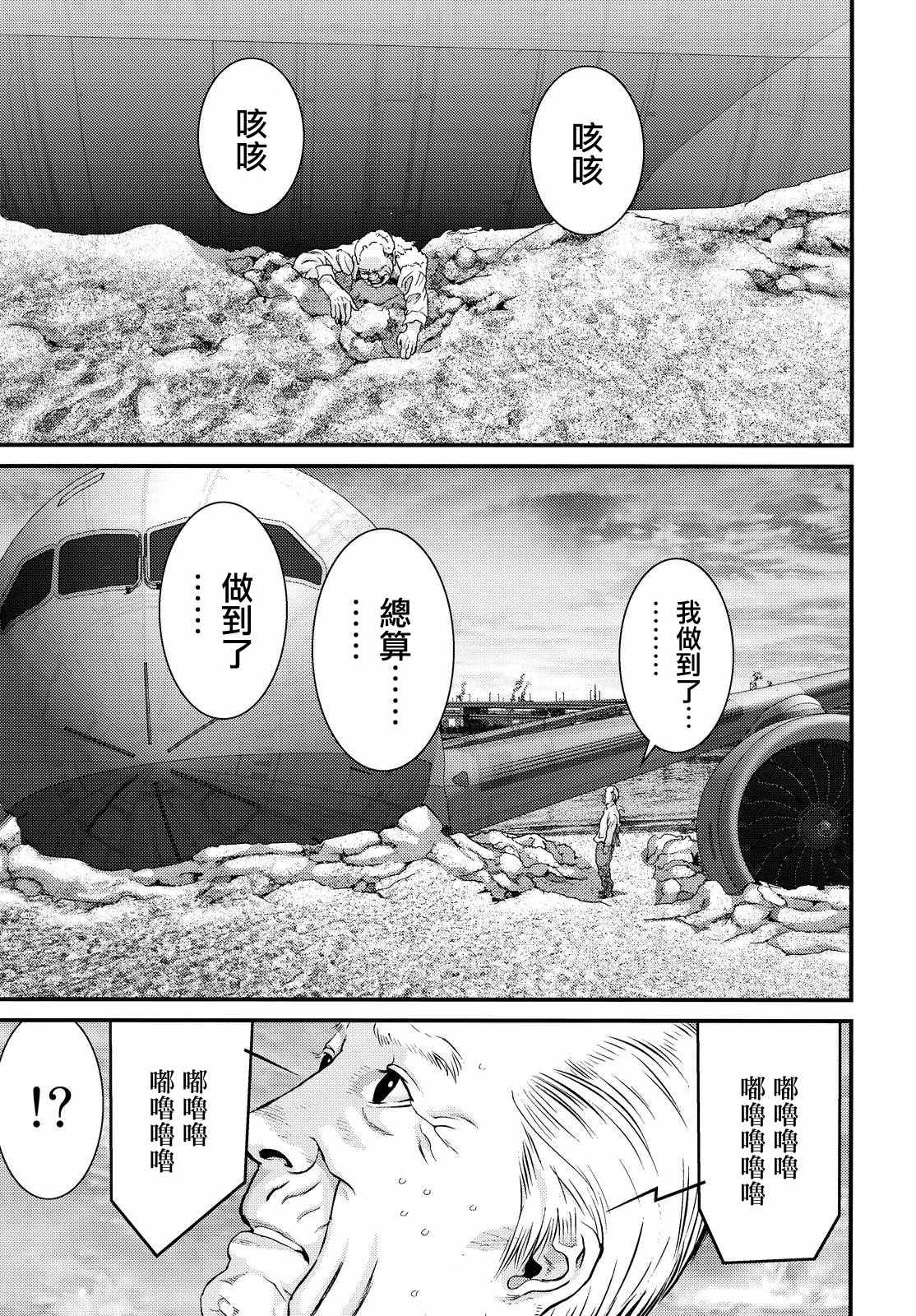 第60话16