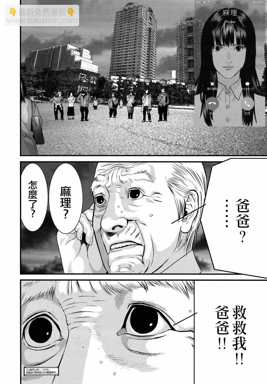 第60话17