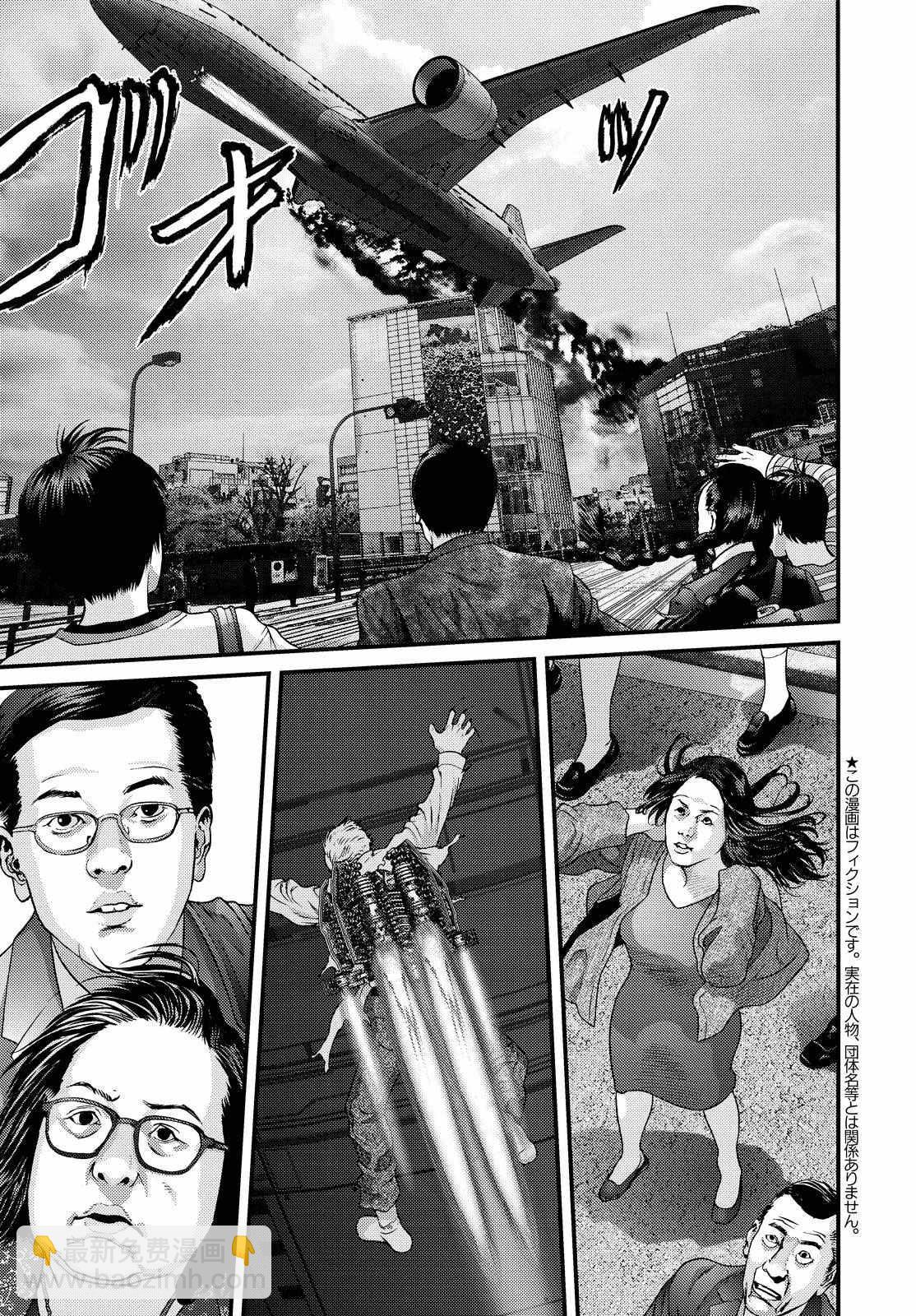 第60话3