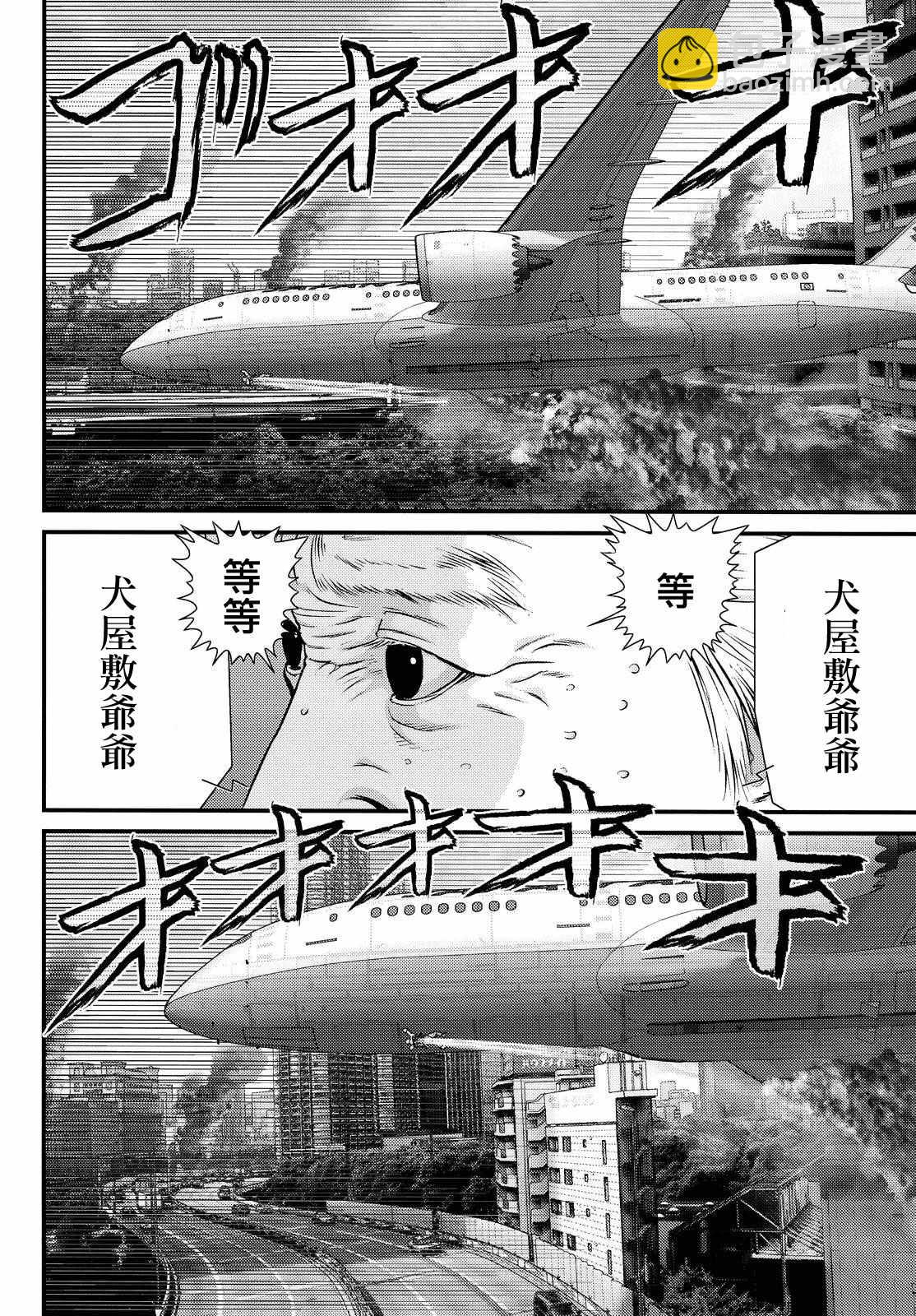 第60话4