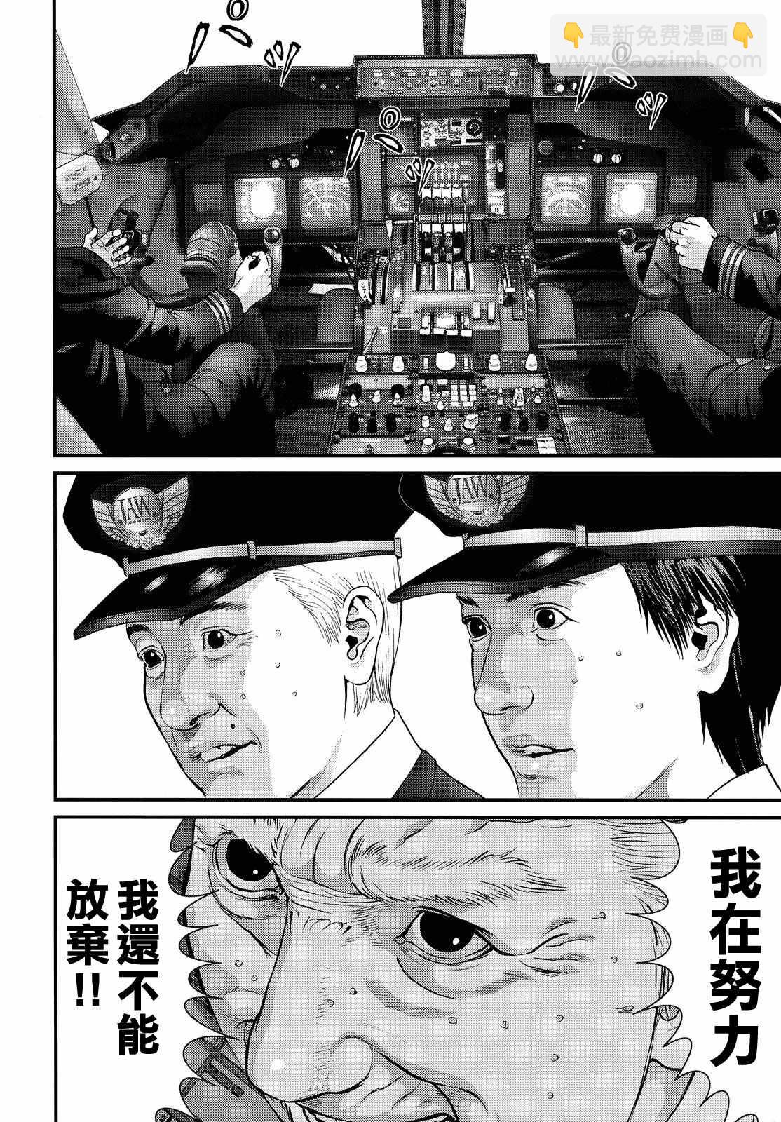 第60话7