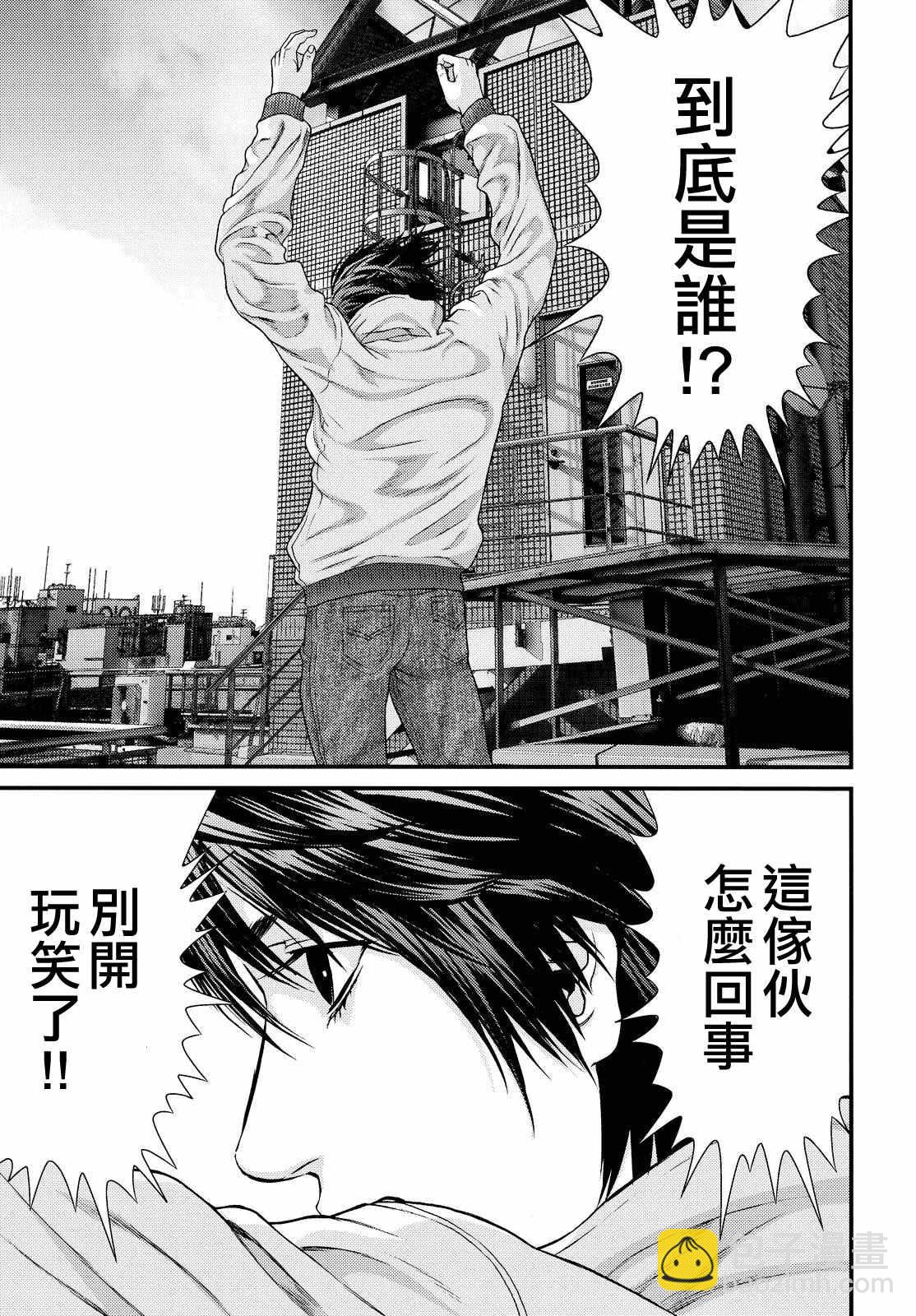 第60话8