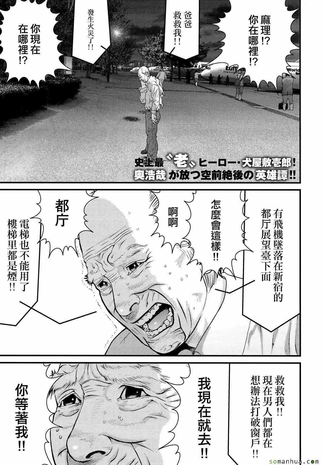 第61话0