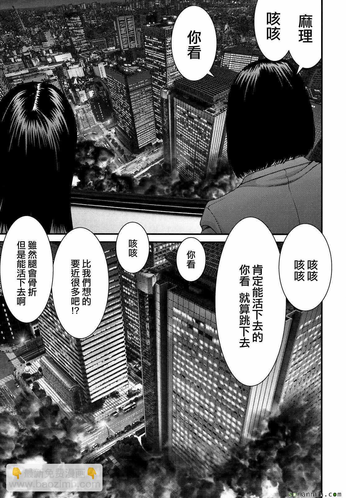 第61话3